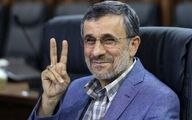 جشن تولد جنجالی برای احمدی‌نژاد | نوشته عجیب روی کیک + عکس