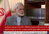 پیام هسته‌ای مهم ایران به جهان؛ اگر اسرائیل به ایران حمله کند....