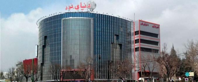 اقدام عجیب شهرداری تهران/ درب‌های مجتمع تجاری دنیای نور مسدود شد!

