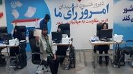 آجودان محمود احمدی نژاد در انتخابات ثبت نام کرد + عکس