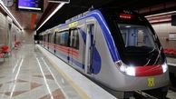 ماجرای  عجیب و غریب در متروی تهران