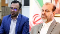 بازرس پرحاشیه وزیر راه آزاد شد
