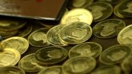قیمت سکه و طلا در برزخ برجامی | سکه و طلا رکورد تاریخی جدید زدند + جدول