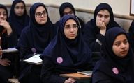 اطلاعیه آموزش و پرورش درباره آغاز اجرای 16 طرح عفاف و حجاب در مدارس