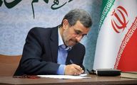 انتقاد تند احمدی‌نژاد از طرح صیانت مجلس | کوچکترین حقی برای مردم قائل نیستید | ویدئو