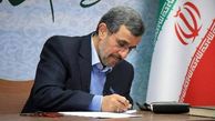 سکوت محمود احمدی نژاد درباره  اسرائیل شکست