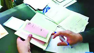 سامانه ثبت ادعا راه‌اندازی شد+ جزئیات
