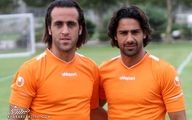 عکس تاریخی علی کریمی و فرهاد مجیدی در کنار هم