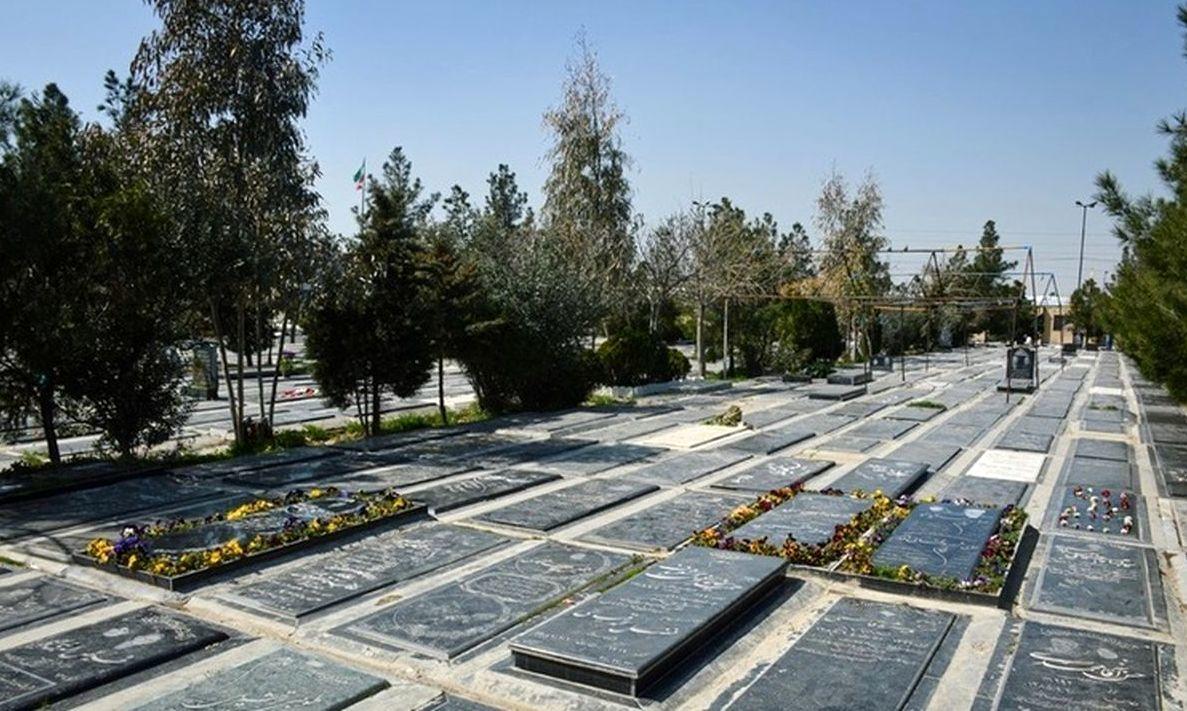 قیمت قبر در بهشت زهرا برای سال آینده تعیین شد