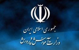 آموزش و پرورش علیه افعی تهران شکایت کرد