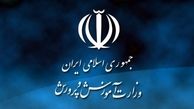  آموزش و پرورش علیه افعی تهران شکایت کرد