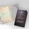  شناسنامه‌ و کارت ملی را فوری بگیرید