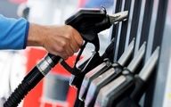 منتظر افزایش قیمت بنزین باشیم؟