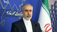 اعلام آمادگی ایران برای همکاری با آمریکا