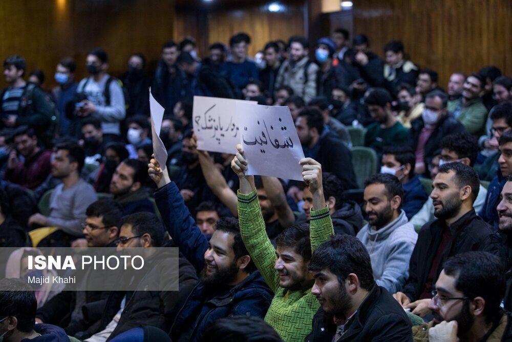 تصاویر جنجالی از اعتراض دانشجویان به زاکانی در دانشگاه شریف + عکس