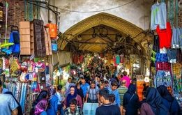 تغییر مهم در بازار تهران! خداحافظی با بازار قدیم تهران 
