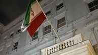 حمله شبانه به سفارت ایران در لندن