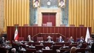 آئین نامه نظارت بر اجرای سیاست های کلی تصویب شد