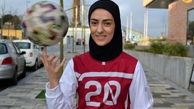 دختر ایرانی در جام جهانی تماشاگران را شگفت‌زده کرد + ویدئو