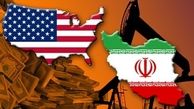 اقدام خصمانه آمریکا علیه ایران