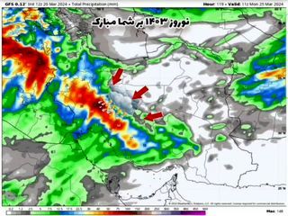 ورود اولین موج بارشی کوبنده  ۱۴۰۳ به ایران؛ویدئوی ورود ابرهای سیل‌آسا را ببینید
