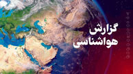 هشدار! سیل و سامانه بارشی جدید به ایران رسید
