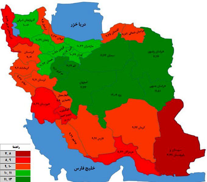 بهت و دل‌نگرانی درباره یک تصویر جدید از  نقشه ایران 
