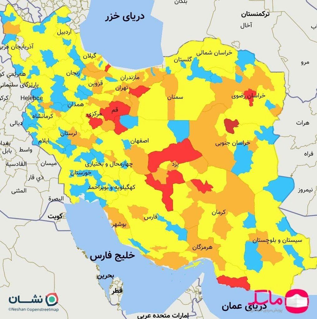 اعلام اسامی شهرهای جدید قرمز و نارنجی کرونایی 