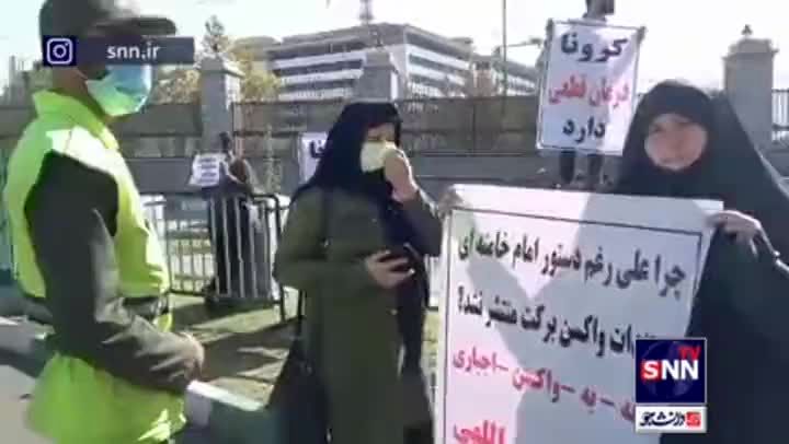 ویدئو | تجمع ضدواکسن‌ها مقابل مجلس
.