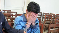 پدرکشی هولناک در تهران/ پسری با دستانش پدرش را خفه کرد
