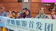 ورود «گردشگران چینی با حجاب» به ایران!