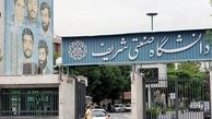 خبر مهم درباره  وضعیت ۷ دانشجوی بازداشتی دانشگاه شریف