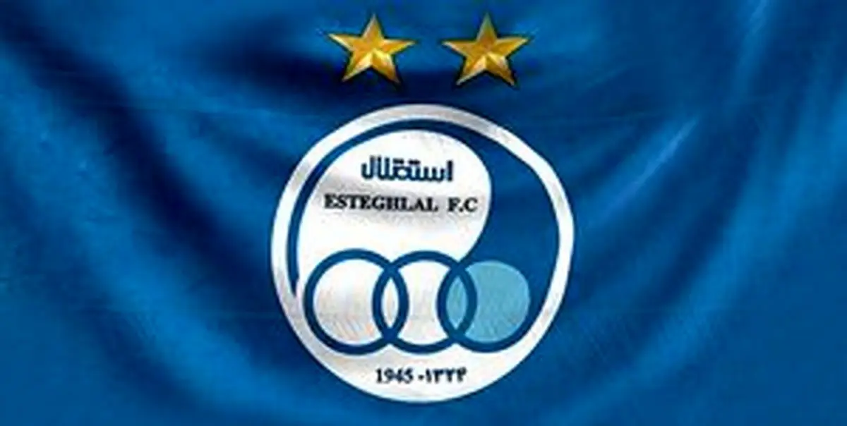 واکنش تند باشگاه استقلال به تغییر محل بازی پرسپولیس
