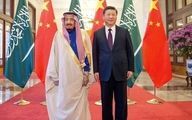 بیانیه چین و عربستان علیه ایران!

