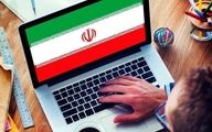 بدترین ساعت‌ها در اینترنت ایران مشخص شد + عکس