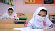 تعطیلی مدارس ابتدایی در مشهد