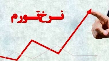 ابرتورم در راه است؟