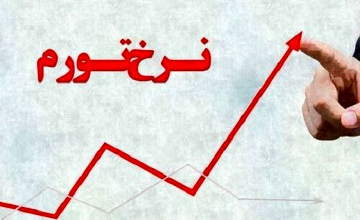 سه سناریو پیش روی اقتصاد ایران / خطر وقوع ابرتورم چقدر جدی است؟