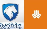 جزئیات تازه از شرایط ثبت‌نام خودروهای ایران خودرو و سایپا 
