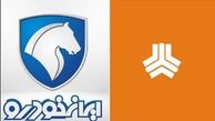 نامه مهم مدیران عامل ایران خودرو و سایپا درباره عرضه خودرو در بورس