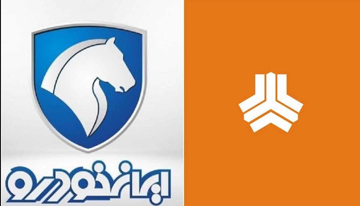 نامه مهم مدیران عامل ایران خودرو و سایپا درباره عرضه خودرو در بورس