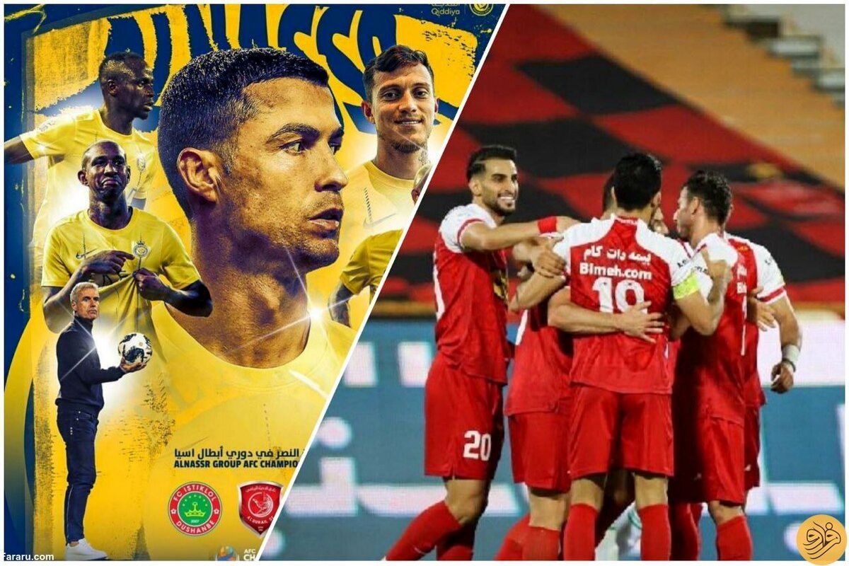 پوستر باشگاه النصر برای بازی با پرسپولیس