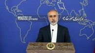 واکنش کنعانی به تحریم‌های جدید علیه ایران 