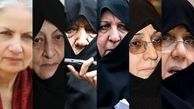 با همه همسران روسای جمهور ایران آشنا شوید + تصاویر 