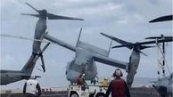 اسپوتنیک لحظه ترسناک سقوط بالگرد نظامی آمریکا روی عرشه ناو هواپیمابر را منتشر کرد+ فیلم