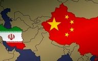 تبریک چین به ایران