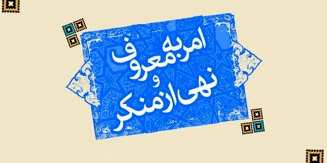 حکم ضارب آمر به معروف در مشهد تعیین شد