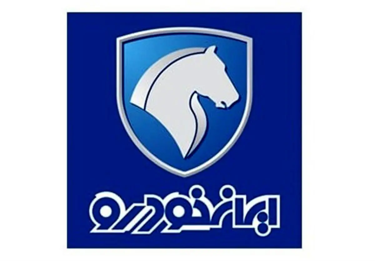 اولین فروش فوق العاده ایران خودرو در سال 1402 به مناسبت عید فطر + زمان تحویل و قیمت خودروها