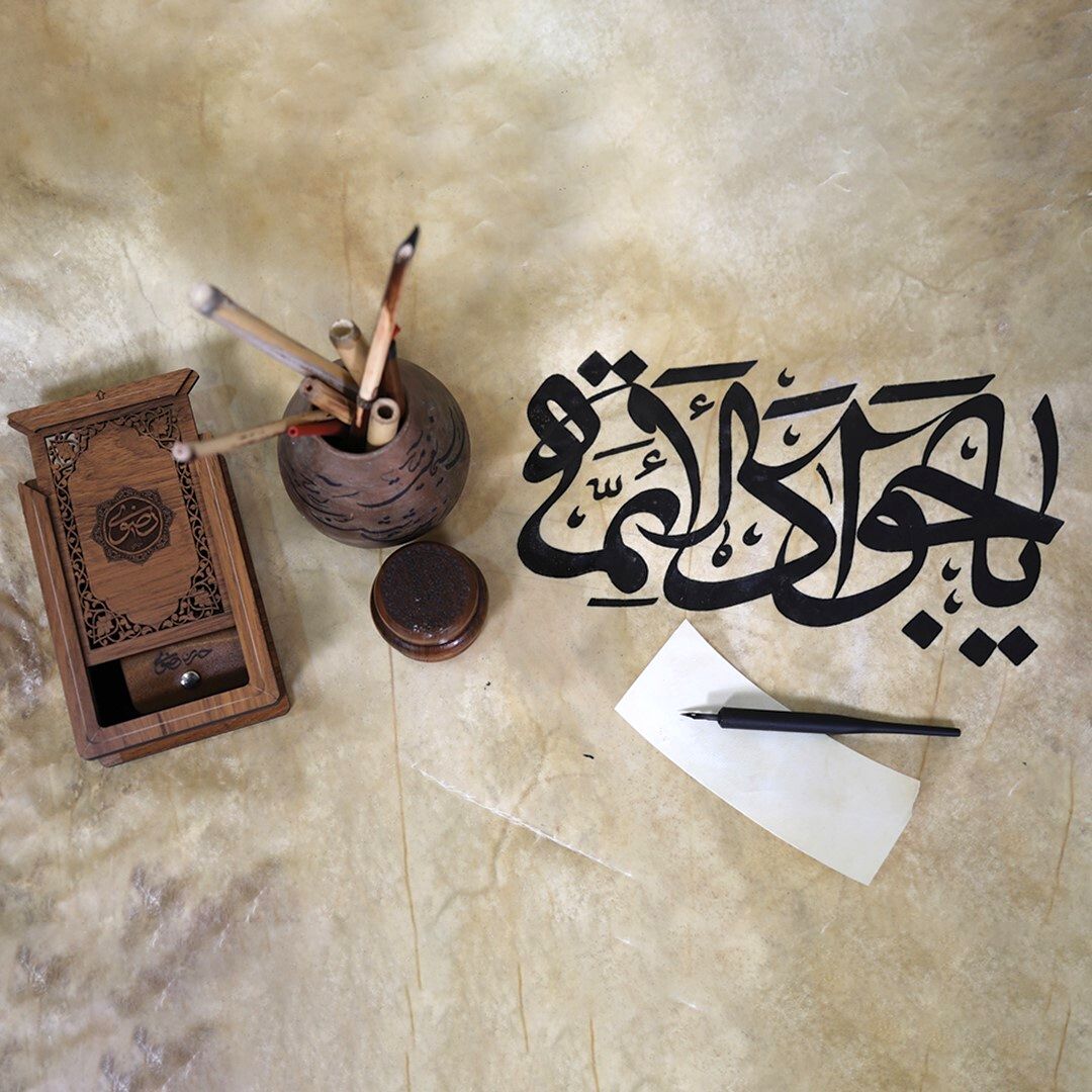 خواص اعجاب انگیز حرز امام جواد (ع)+جزئیات