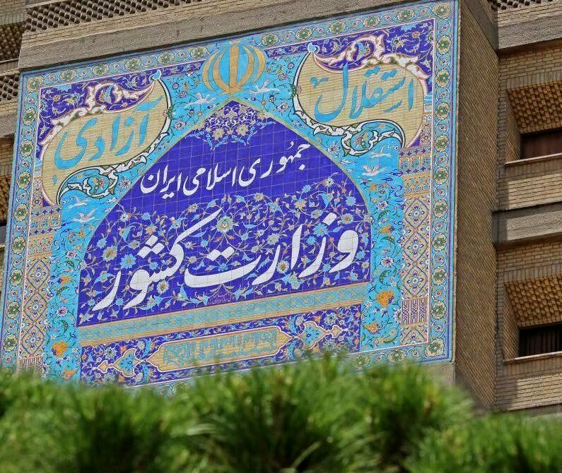  همه افرادی که برای جانشینی رئیسی آمدند ؛ + جدول اسامی ،گرایش سیاسی 